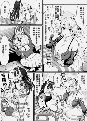第85页图