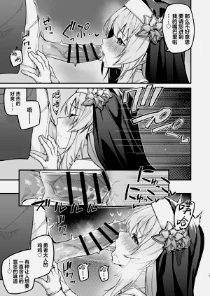 第13页图
