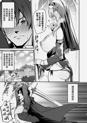 第31页图