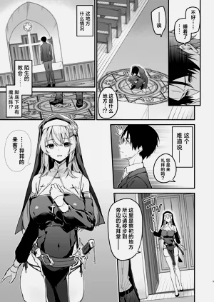 第5页图