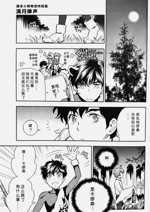 第11頁圖