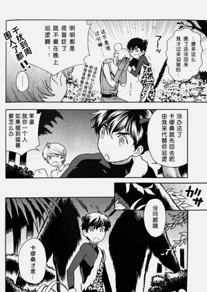第14頁圖