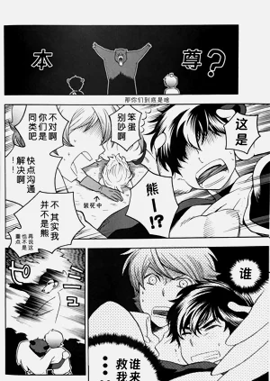 第16頁圖