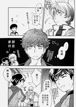第27頁圖
