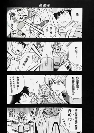 第8頁圖