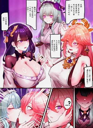 第3页图