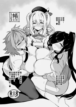 第149页图