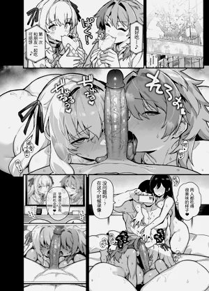 第217页图