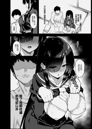 第6页图