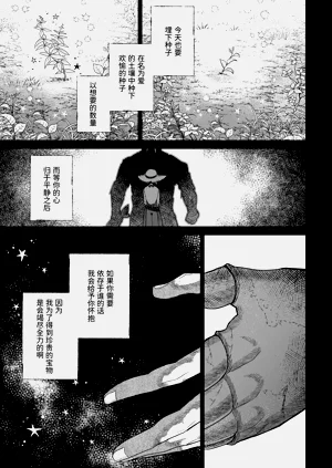 第18页图