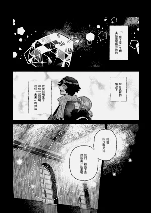 第19页图