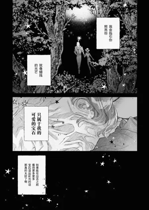 第20页图