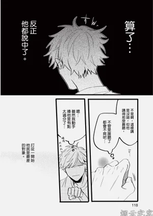第116頁圖