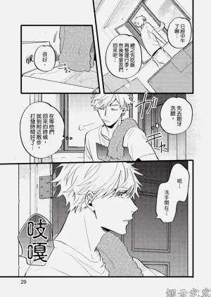 第30頁圖