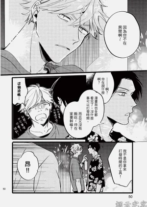 第50頁圖
