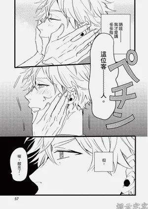 第56頁圖