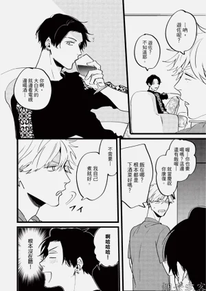 第86頁圖