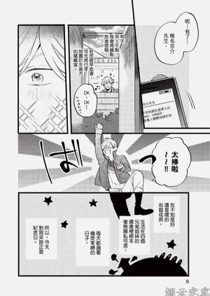 第9頁圖