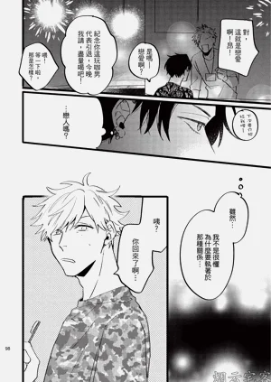 第96頁圖