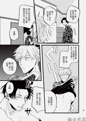 第97頁圖