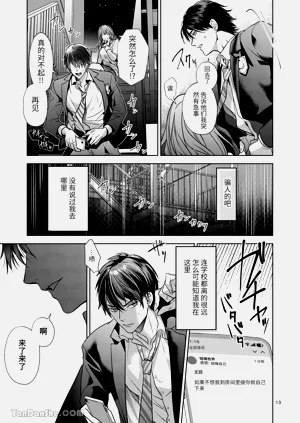 第12頁圖