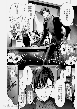 第13頁圖