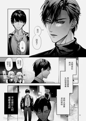 第14頁圖