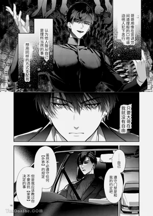 第15頁圖