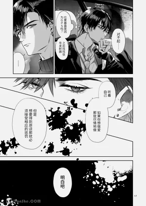 第16頁圖