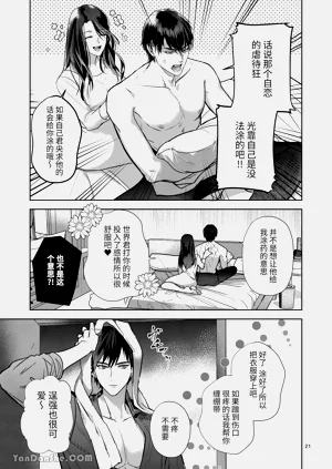 第20頁圖
