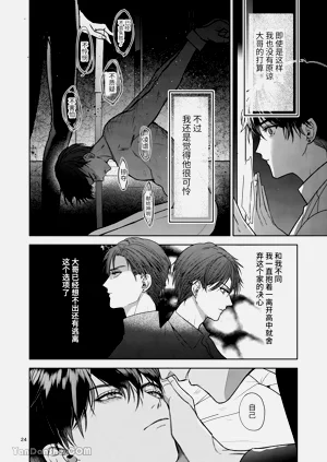 第23頁圖