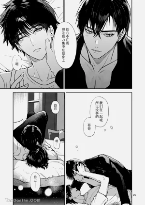 第24頁圖