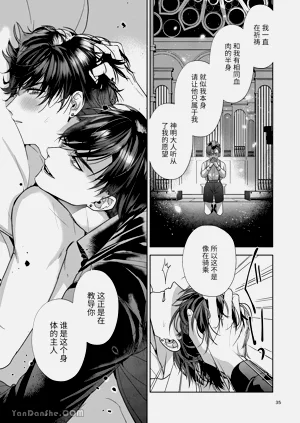 第34頁圖
