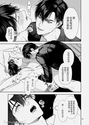 第44頁圖