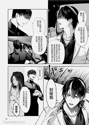 第67頁圖