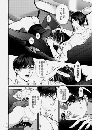 第75頁圖