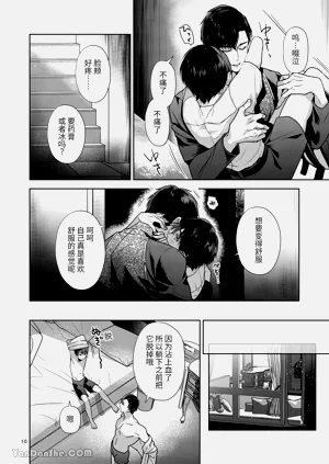 第9頁圖