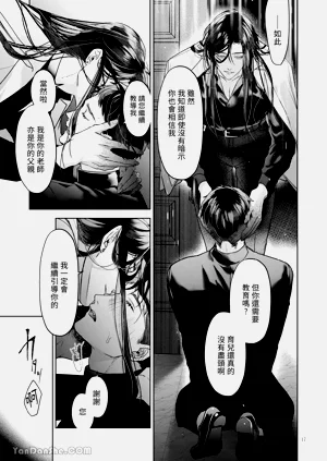 第16頁圖