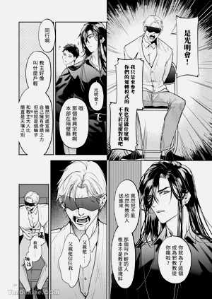 第23頁圖