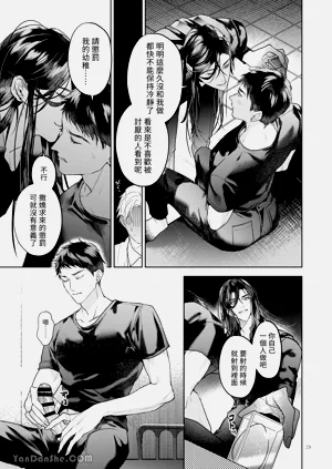 第28頁圖