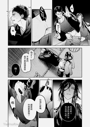 第53頁圖