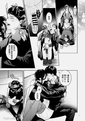 第72頁圖