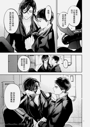 第74頁圖