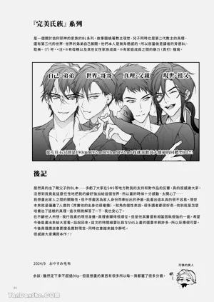 第83頁圖