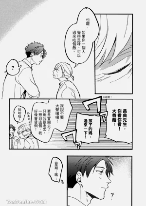 第104頁圖
