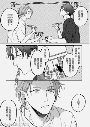 第106頁圖