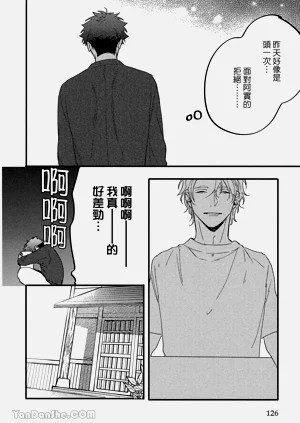 第119頁圖