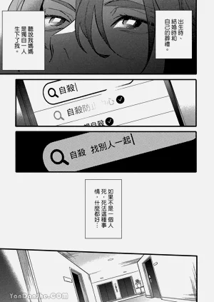 第138頁圖