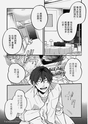 第140頁圖
