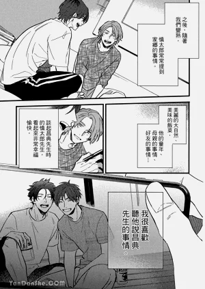 第144頁圖